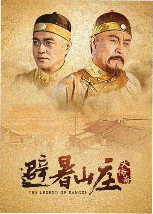 奔跑吧兄弟完整版在线观看 榜单封面