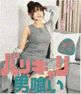 跑男名场面解析 推荐封面